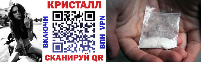 Амфетамин 97% Невинномысск