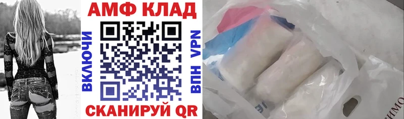что такое наркотик  Невинномысск  Амфетамин 98% 