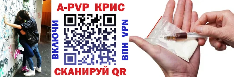 Alfa_PVP VHQ  купить закладку  Невинномысск 