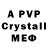 Alpha-PVP Crystall SHINCHAN SHIRO