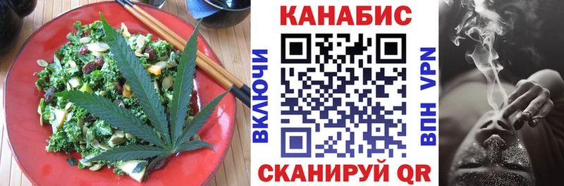 МЕГА зеркало  Невинномысск  Cannafood марихуана  как найти закладки 