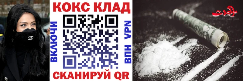 хочу наркоту  маркетплейс какой сайт  COCAIN 98%  Невинномысск 