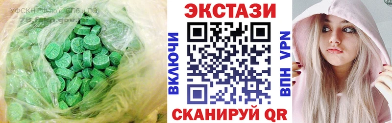 Экстази TESLA  Невинномысск 