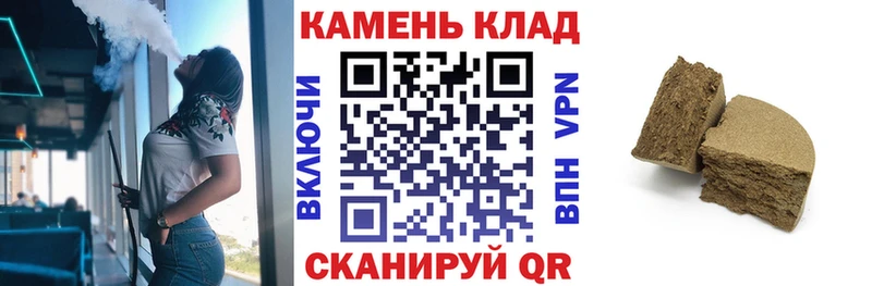 ГАШИШ Cannabis  OMG зеркало  Невинномысск 