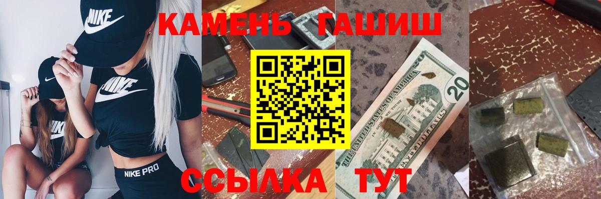Гашиш Ice-O-Lator  ГАШ  Невинномысск  наркота  Вход с VPN  Гашиш VHQ 