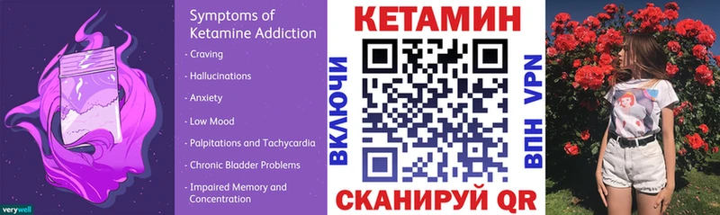 КЕТАМИН ketamine  что такое   мориарти Telegram  Невинномысск 