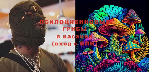 марки nbome Абинск