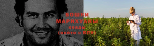 ALPHA-PVP Абдулино