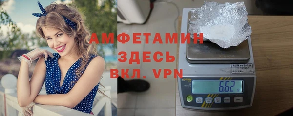 марки nbome Абинск