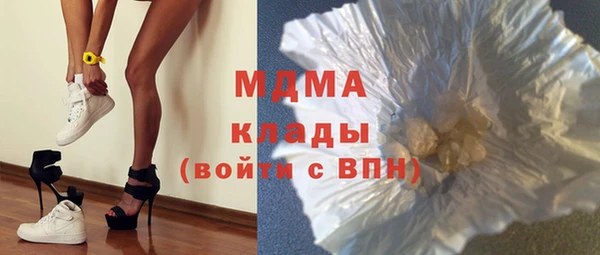 ALPHA-PVP Абдулино