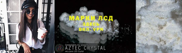 марки nbome Абинск