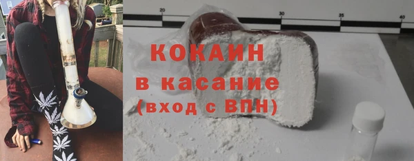 spice Новозыбков
