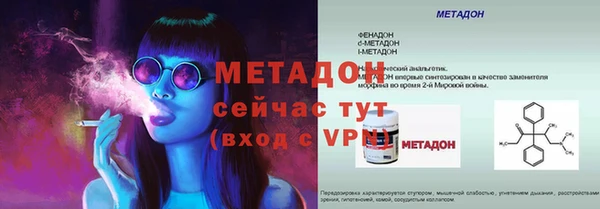 мет Алексеевка