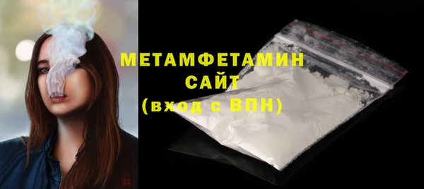 молекула духа Абаза