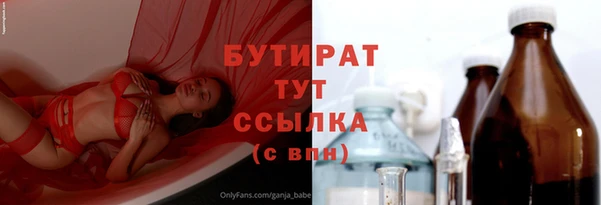 молекула духа Абаза