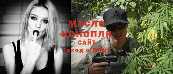 ALPHA-PVP Абдулино