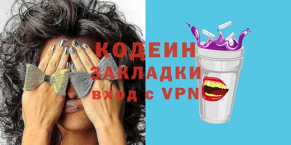 марки nbome Абинск