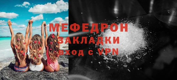 молекула духа Абаза