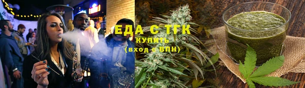 молекула духа Абаза
