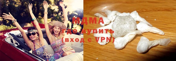 марки nbome Абинск