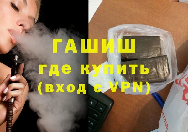марки nbome Абинск