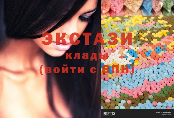 марки nbome Абинск