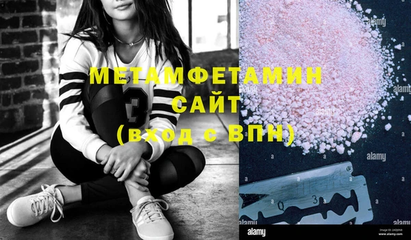 марки nbome Абинск