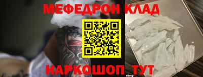 ПСИЛОЦИБИНОВЫЕ ГРИБЫ Усть-Джегута