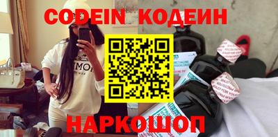 ПСИЛОЦИБИНОВЫЕ ГРИБЫ Усть-Джегута