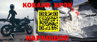 бутик Усть-Илимск