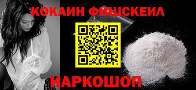 ПСИЛОЦИБИНОВЫЕ ГРИБЫ Усть-Джегута