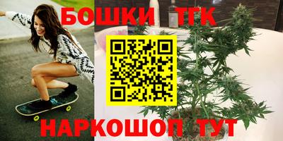 мет Уссурийск