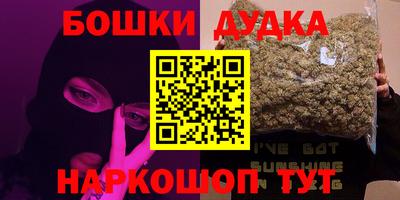 ПСИЛОЦИБИНОВЫЕ ГРИБЫ Усть-Джегута