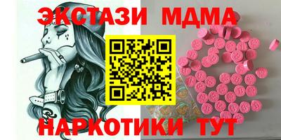 ПСИЛОЦИБИНОВЫЕ ГРИБЫ Усть-Джегута