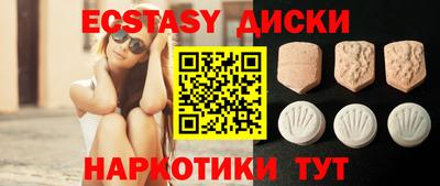бутик Усть-Илимск