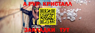 бутик Усть-Илимск