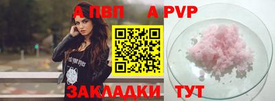 бутик Усть-Илимск