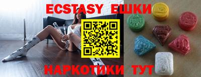 ПСИЛОЦИБИНОВЫЕ ГРИБЫ Усть-Джегута