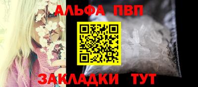 мет Уссурийск
