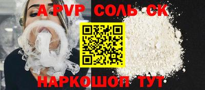 мет Уссурийск