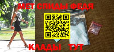 мет Уссурийск