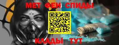 мет Уссурийск