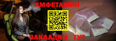 мет Уссурийск