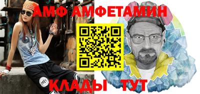 бутик Усть-Илимск
