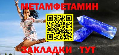 мет Уссурийск