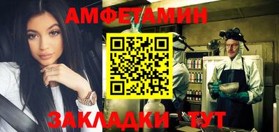 мет Уссурийск