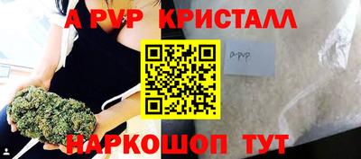 мет Уссурийск