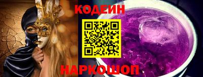 мет Уссурийск