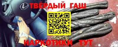 мет Уссурийск