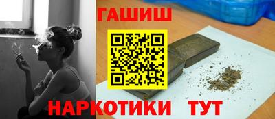 ПСИЛОЦИБИНОВЫЕ ГРИБЫ Усть-Джегута